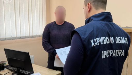 У Харкові землю в охоронній зоні перетворили на стоянку - прокуратура