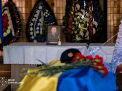На Харківщині поховали рятувальника, який дістав поранення через атаку дрона РФ