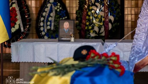На Харківщині поховали рятувальника, який дістав поранення через атаку дрона РФ