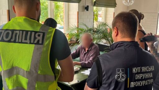 В Харьковской области задержали мужчину, который обещал оформить инвалидность за $20 тыс.