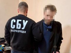 СБУ сорвала деятельность российского агента в Харькове: чем занимался