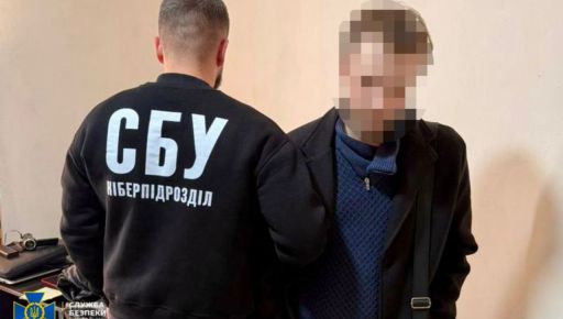 СБУ сорвала деятельность российского агента в Харькове: чем занимался