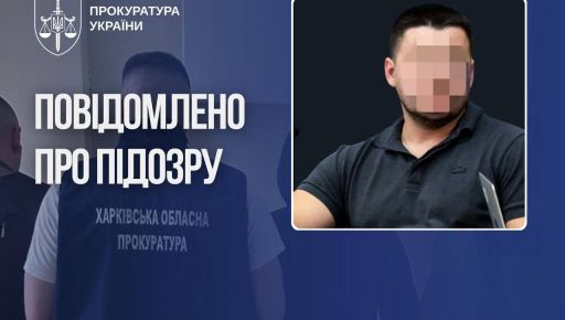 Элитные машины и недвижимость: экс-директора харьковского КП подозревают в сокрытии имущества на 4,3 млн грн