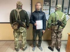 Пограничники разоблачили жителя Харьковщины, который "купил" ребенка за криптовалюту