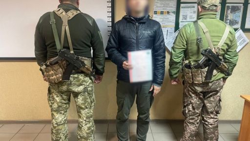 Прикордонники викрили жителя Харківщини, який "купив" дитину за криптовалюту