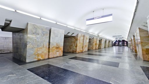 В Харькове переименуют станцию метро "Южный вокзал"
