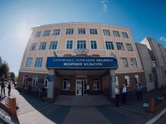 В Харькове ушла из жизни профессор ХДАФК