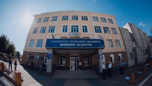 В Харькове ушла из жизни профессор ХДАФК