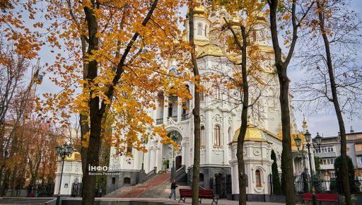 Осеннее тепло задержится: прогноз погоды на 25 октября в Харьковской области