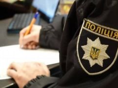 На Харківщині браконьєру повідомили про підозру за незаконний вилов: збитки — понад 1,3 мільйона гривень