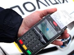 Стала відома кількість боржників за порушення ПДР на Харківщині