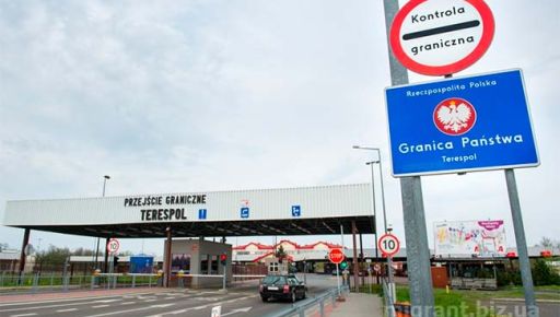 Харьковчанка не доехала до Польши из-за девяти граммов в багаже