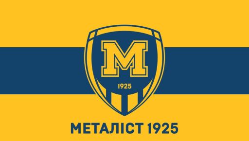 Харьковский "Металлист 1925" официально попрощался с двумя опытными футболистами