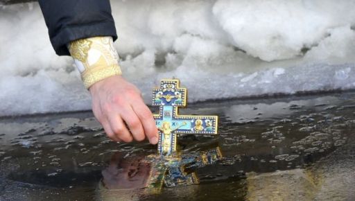 Стало відомо, де на Харківщині 19 січня святили воду за "московським" календарем
