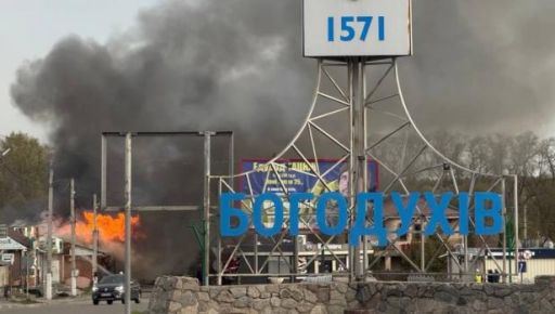 Оккупанты атаковали админздания в Богодухове: детали