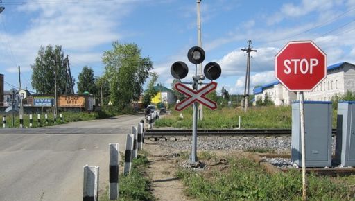 На Харківщині закриють залізничний переїзд: Що відомо
