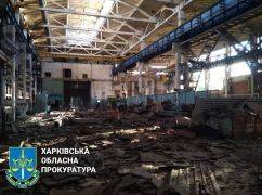 Прокуратура показала, що залишилося від заводу у Харкові після влучання російської С-300 