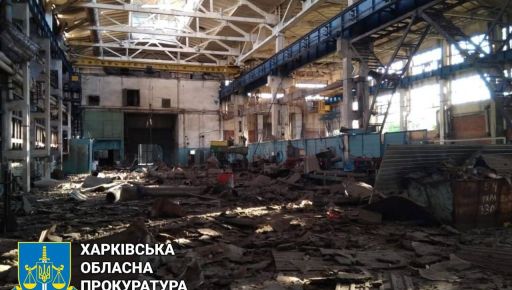 Прокуратура показала, что осталось от завода в Харькове после попадания российской С-300 