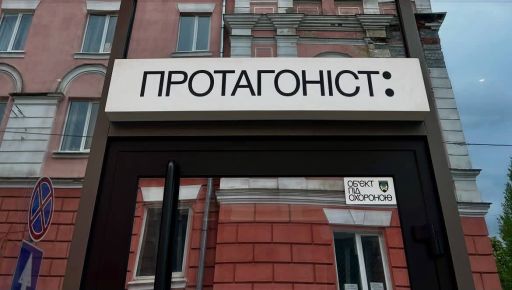 В центре Харькова украинизировался известный бар