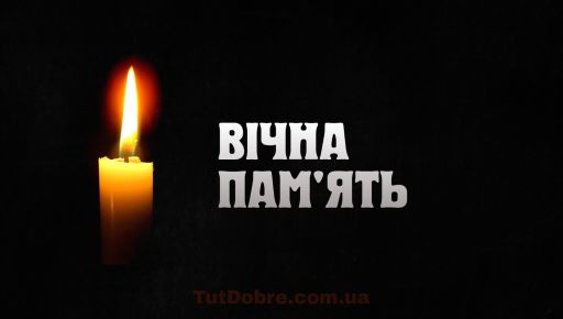 На Харківщині поліг воїн із Лозової