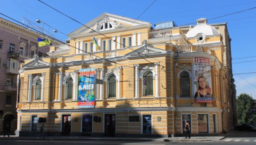 В харьковском театре состоится второй премьерный показ драмедии