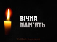 На Донбассе погиб 29-летний геодезист из Харьковской области