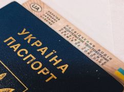 В Харьковской области мужчина использовал фальшивое удостоверение: полиция объявила подозрение