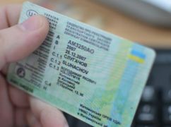 У Змієві військовослужбовця засудили за підробку водійського посвідчення: купив права у Facebook