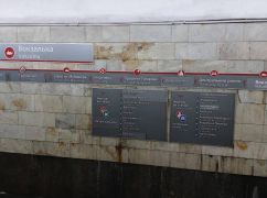 В метро Харькова задержали военного с наркотиками - штраф 17 тыс. грн