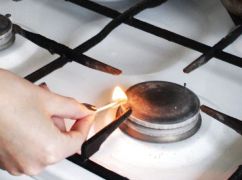 В Слободском районе Харькова временно отключат газ: даты и адреса