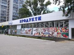 Стало известно, сколько магазинов открылось в Харькове за полгода