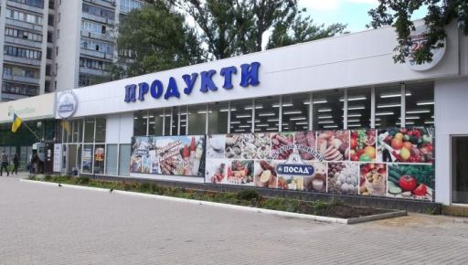 Стало известно, сколько магазинов открылось в Харькове за полгода