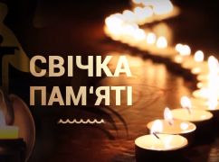 На Харківщині загинув штурмовик із Рівненщини