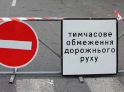 В Харькове частично ограничили движение на Соборном спуске