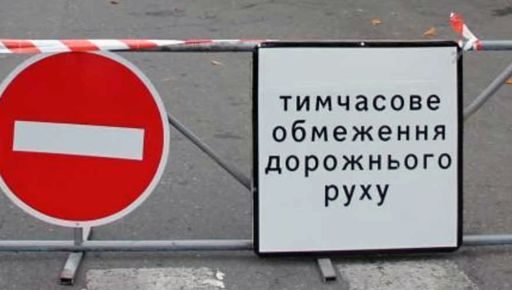 В Харькове частично ограничили движение на Соборном спуске