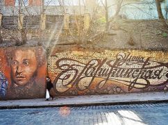 В Харькове зарисовали последний мурал с Пушкиным – активист (ДОКУМЕНТ)