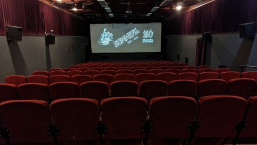 Театрально-концертний центр у Харкові хоче купити LED-екран за 2,8 млн грн - ХАЦ