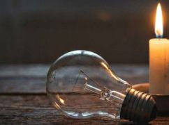 Как выключить свет на Харьковщине 10 января: графики и очереди