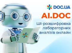 Технології для вашого спокою: розшифровуйте результати аналізів онлайн з AI.DOC