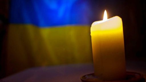На Харківщині попрощаються зі стрільцем, який понад пів року вважався зниклим безвісти