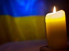 В Харьковской области похоронили военного из Дергачей