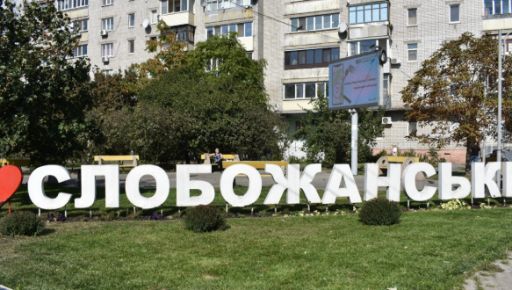 Громада на Харківщині відмовляється перейменовувати "Жовтневу" всупереч закону про декомунізацію