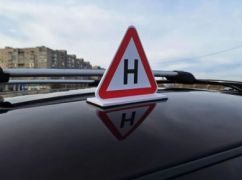 В Харькове инструктор сдал экзамен вместо клиентки за 10 тыс. грн – прокуратура