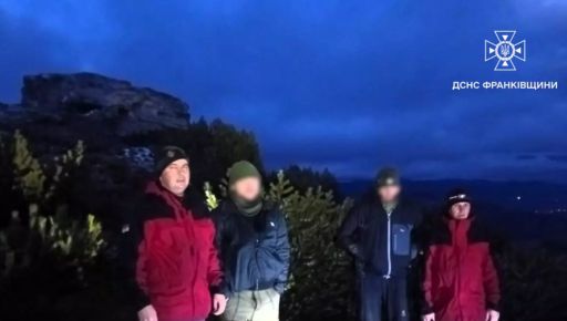 У Карпатах врятували двох туристів із Харківщини