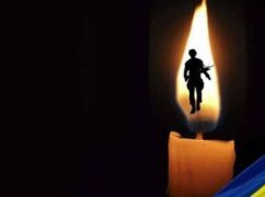 Дергачівщина попрощалася із загиблим воїном ЗСУ