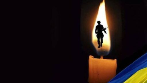Дергачівщина попрощалася із загиблим воїном ЗСУ