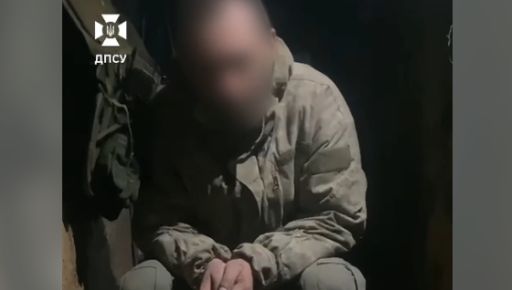Прикордонники взяли в полон окупанта на Вовчанському напрямку: кадри з місця