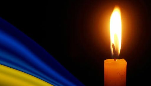 Не вернулся из боя: Харьковщина прощается с защитником
