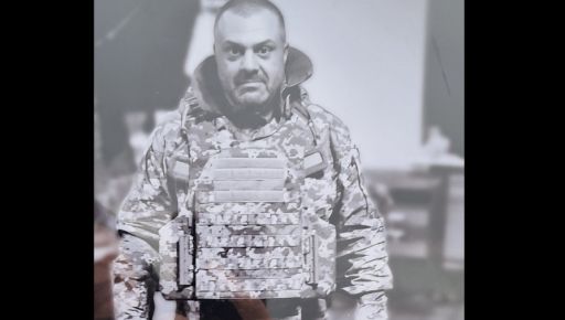 В Чугуеве простились с погибшим на войне защитником