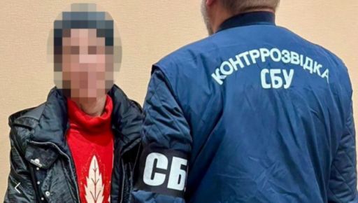 СБУ затримала росіянку-агітаторку, яка "зливала" дані про оборону Харківщини спецслужбам РФ